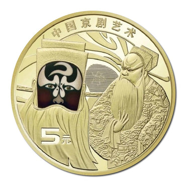 China 2025 5 Yuan National Opera Coloured