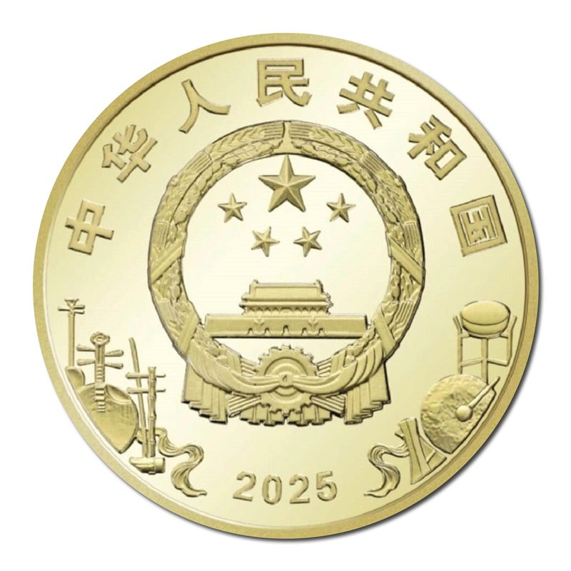 China 2025 5 Yuan National Opera Coloured