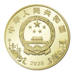 China 2025 5 Yuan National Opera Coloured