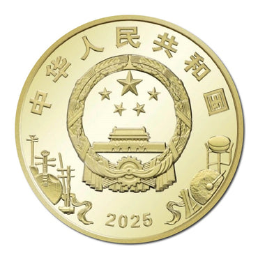 China 2025 5 Yuan National Opera Coloured