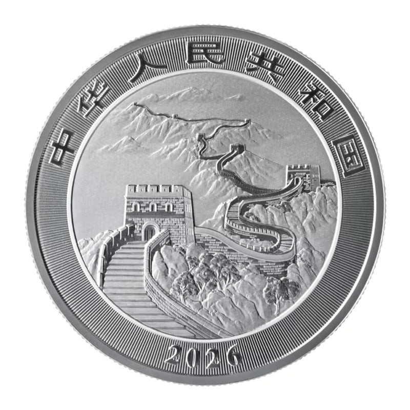 China 2026 Dragon 1oz Silver UNC