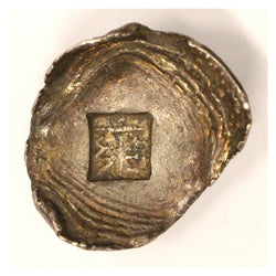 China, Qing Dynasty 18th-20th Century Silver 1 Tael Sycee - 30.44g