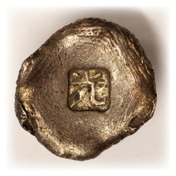 China, Qing Dynasty 18th-20th Century Silver 1 Tael Sycee - 32.01g