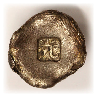 China, Qing Dynasty 18th-20th Century Silver 1 Tael Sycee - 32.01g