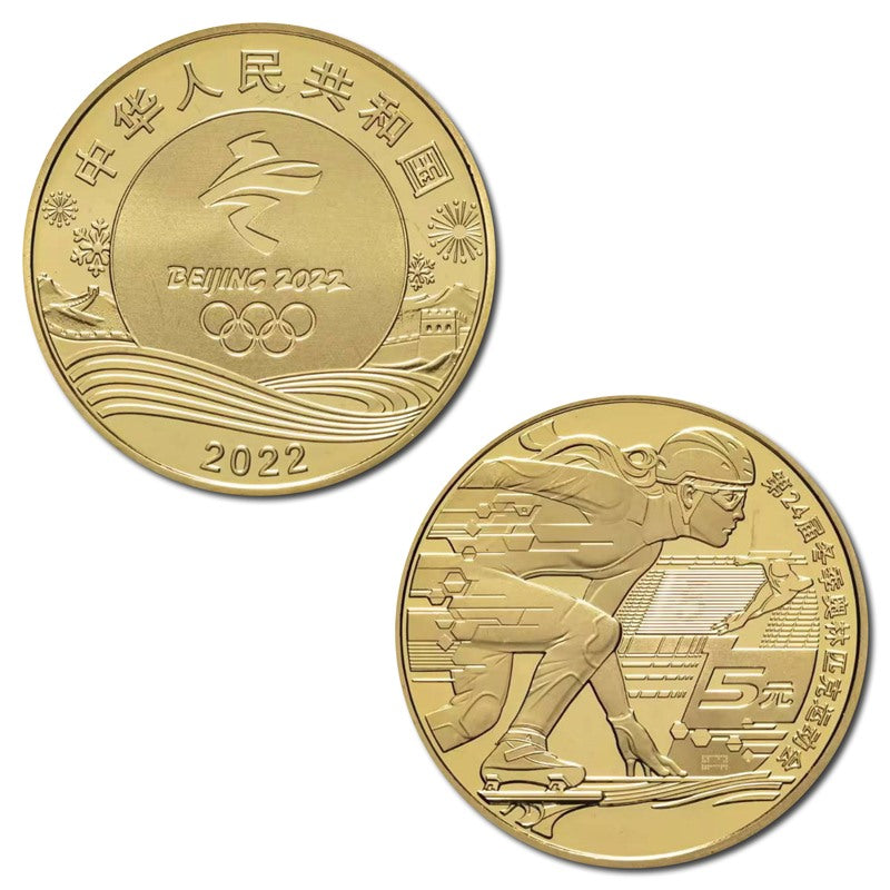 China 2022 Winter Olympics 5 Yuan Pair