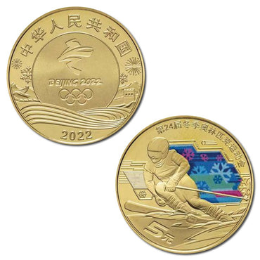China 2022 Winter Olympics 5 Yuan Pair