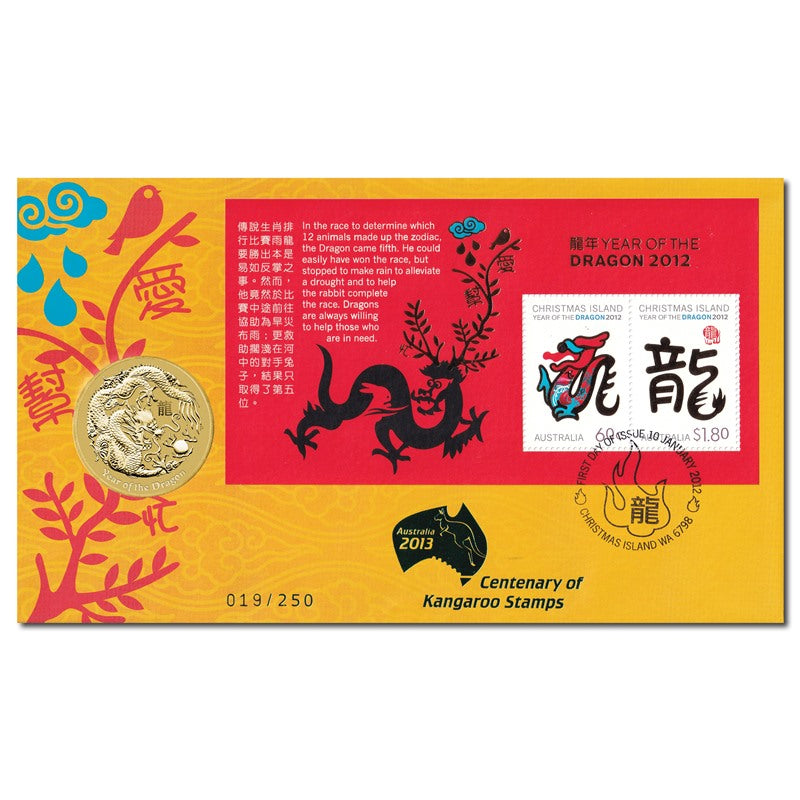 PNC 2012 Year of the Dragon Overprint