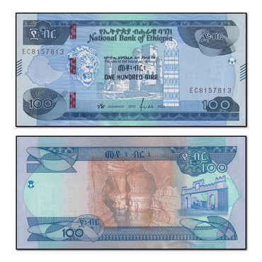 Ethiopia 2023 100 Birr P.57B CFU