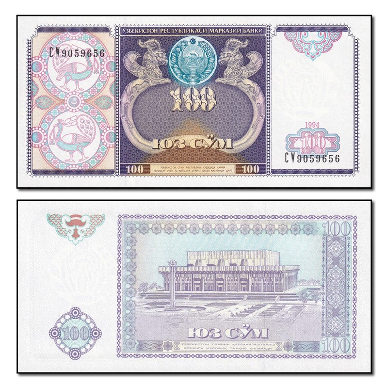 Uzbekistan 1994 100 Sum P.79 CFU