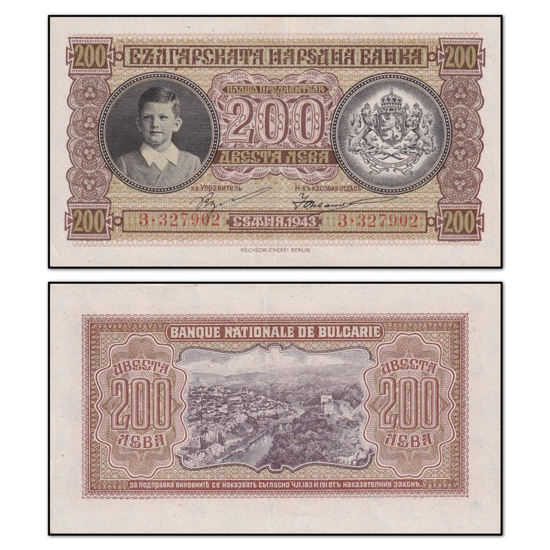 Bulgaria 1943 200 Leva P.64 nUNC