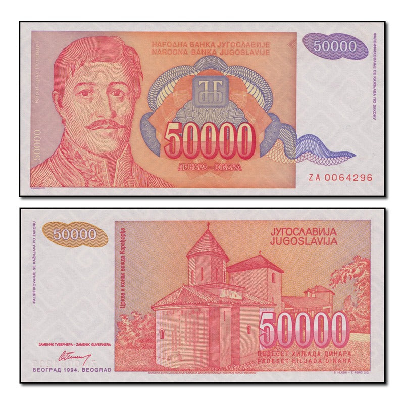 Yugoslavia 1994 50,000 Dinara P.142 CFU #2150