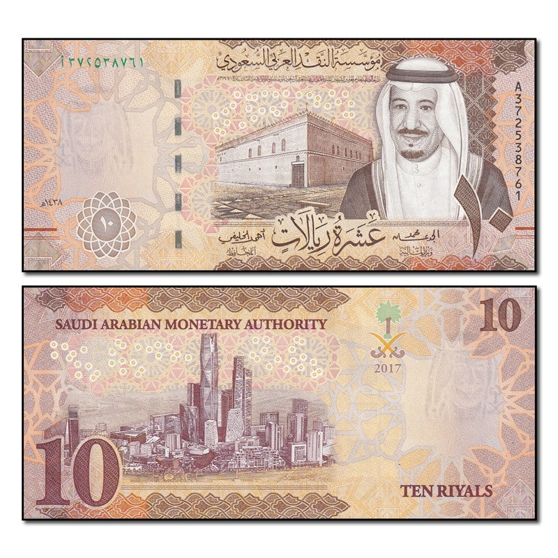 Saudi Arabia 2017 10 Riyals P.39 CFU