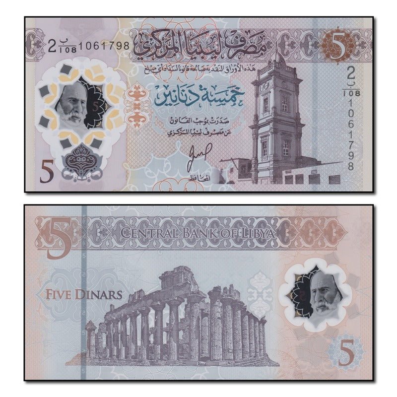 Libya 2021-2025 5 Dinars Polymer P.86 CFU