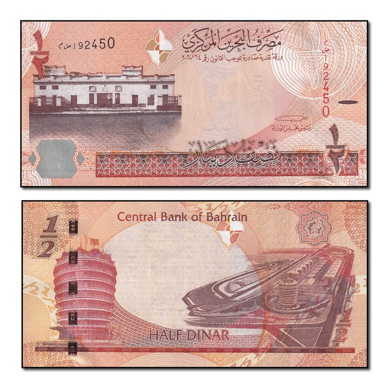 Bahrain (2018) 1/2 Dinar P.30b CFU