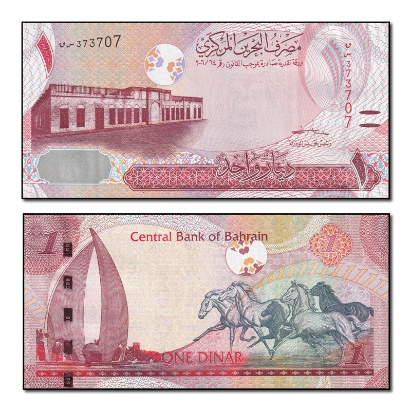 Bahrain (2018) 1 Dinar P.31b CFU