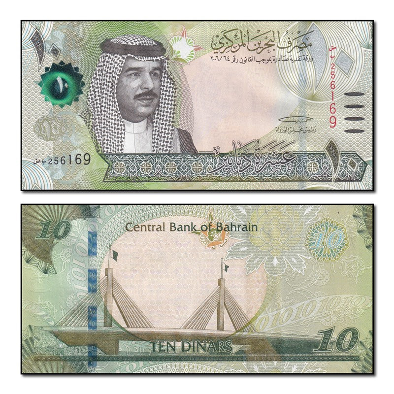 Bahrain 2018 10 Dinars P.33 CFU