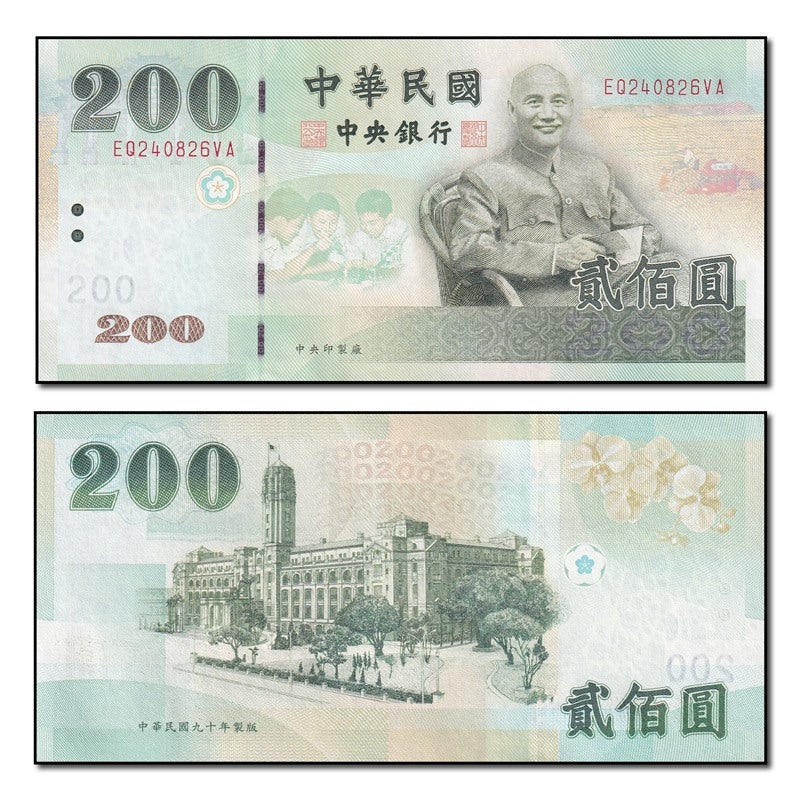 Taiwan 2001 200 Yuan P.1992 CFU