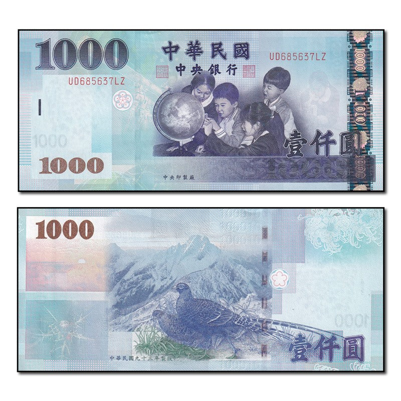 Taiwan 2001 1000 Yuan P.1997 CFU