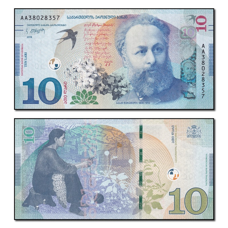 Georgia 2019 10 Lari P.77 CFU