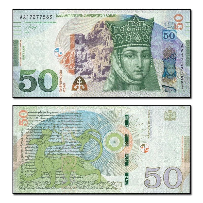 Georgia 2016 50 Lari P.79 CFU