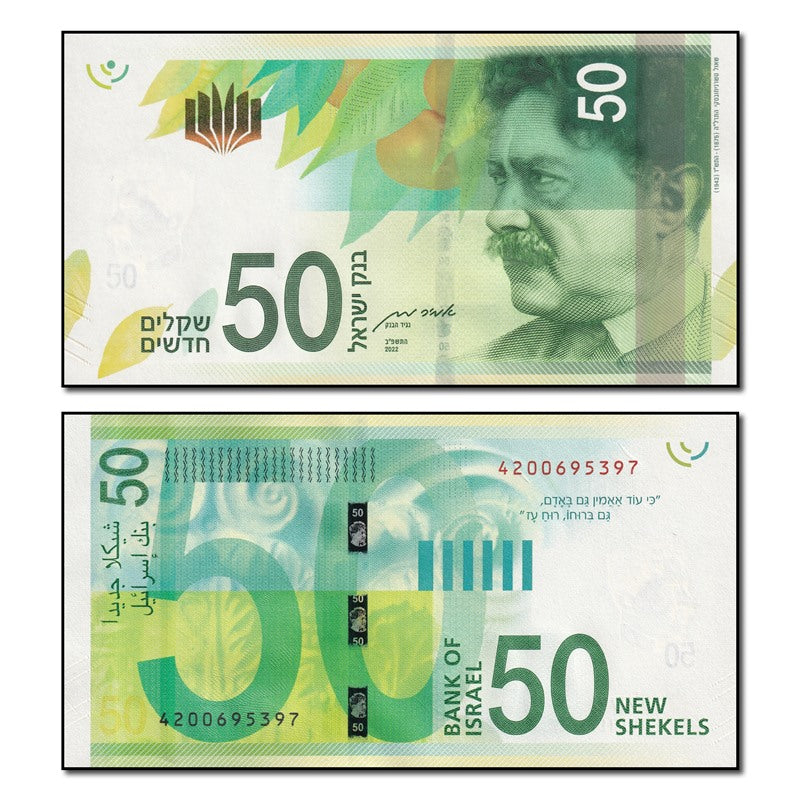 Israel 2022 50 New Sheqels P.66 CFU