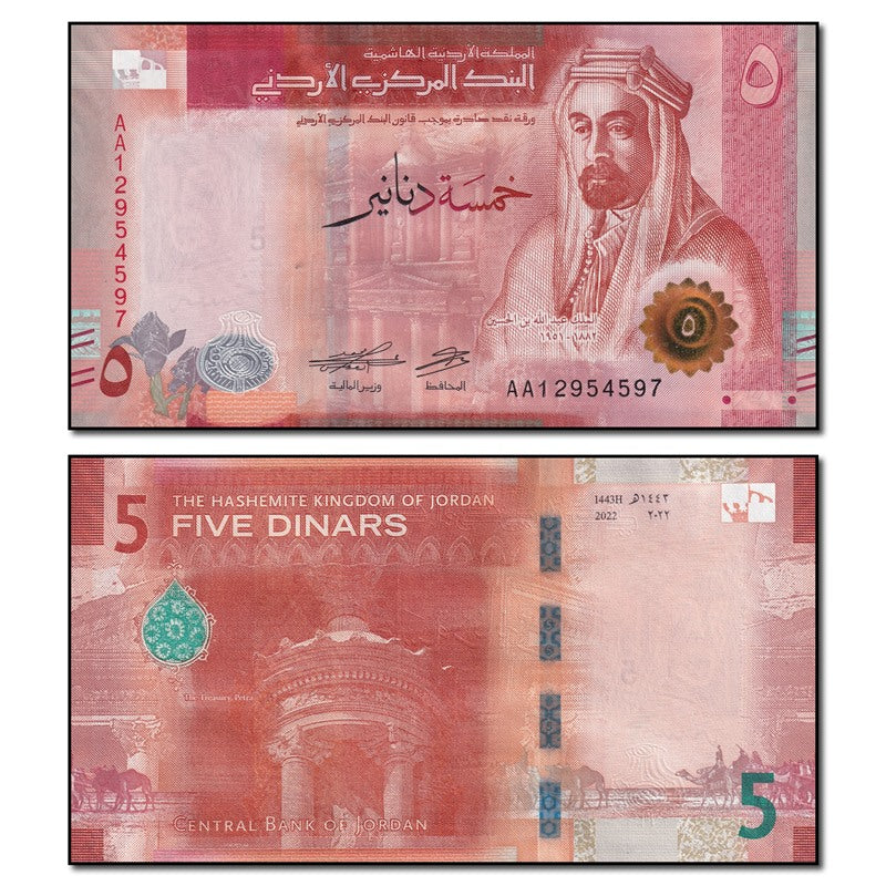 Jordan 2022 5 Dinars P.40 CFU