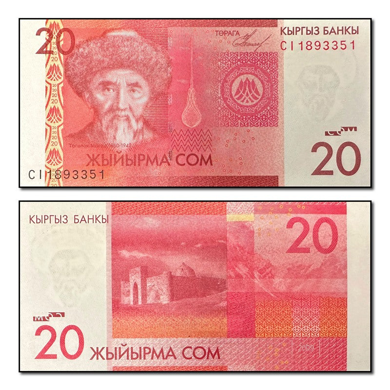 Kyrgyzstan 2009 20 Som P.24a CFU