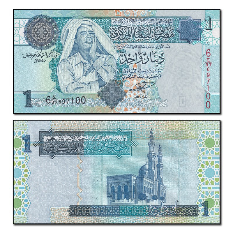 Libya (2004) 1 Dinar P.68a CFU