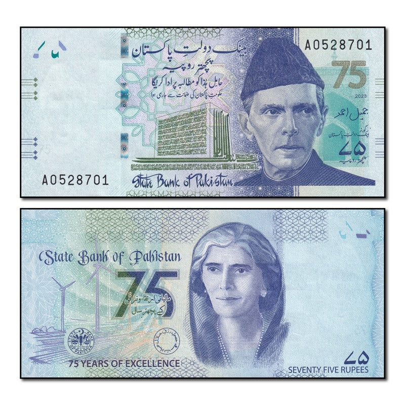 Pakistan 2023 75 Rupees P.57 CFU