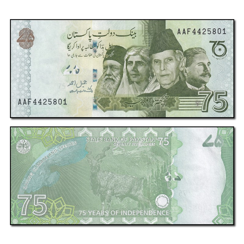 Pakistan 2022 75 Rupees P.56 CFU