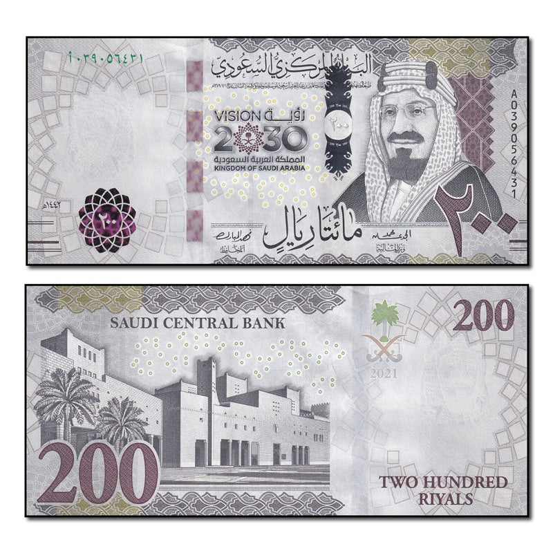 Saudi Arabia 2021 200 Riyals P.45 CFU