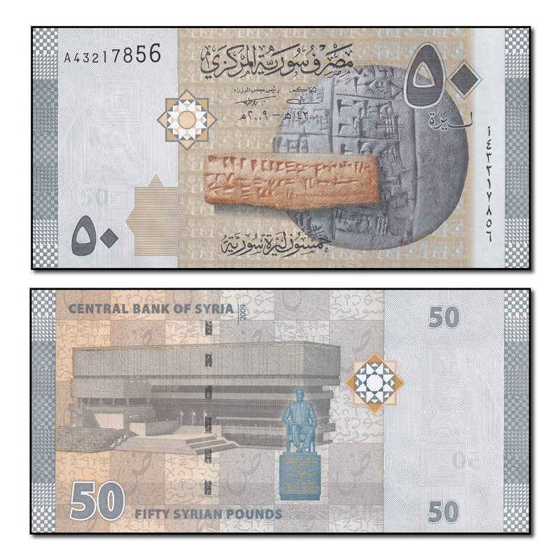 Syria 2009 50 Pounds P.112 CFU