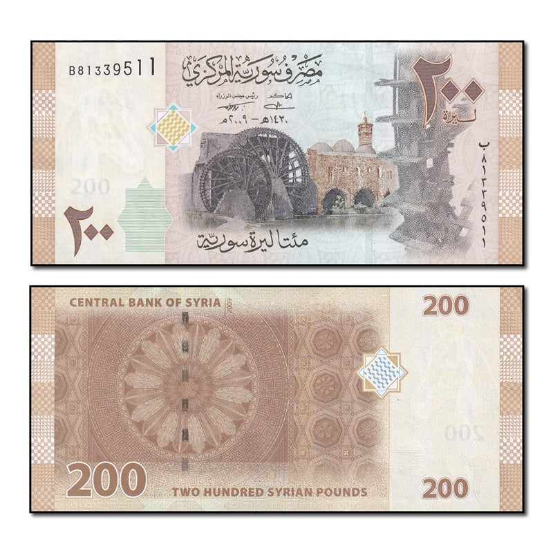 Syria 2009 200 Pounds P.114 CFU