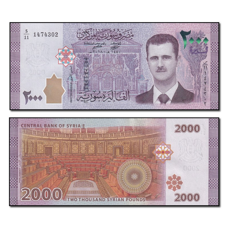 Syria 2018 2000 Pounds P.117 CFU