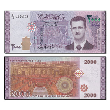 Syria 2018-2021 2000 Pounds P.117 CFU
