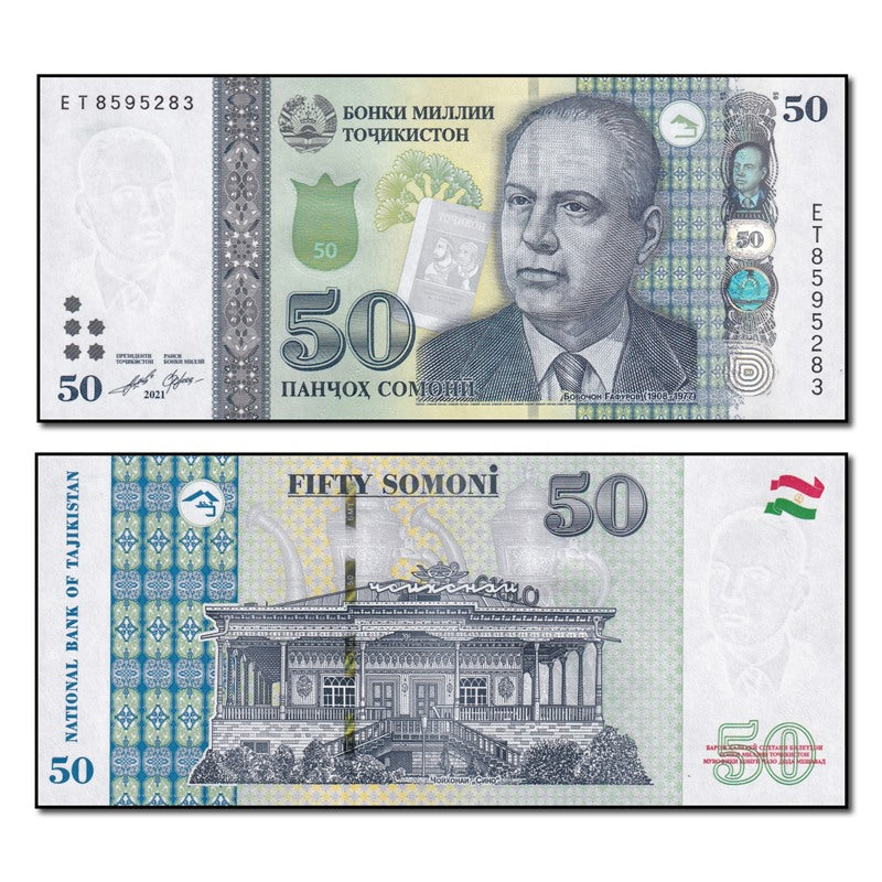 Tajikistan 2021 50 Somoni P.26 CFU