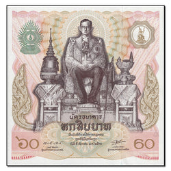 Thailand (1987) 60 Baht Birthday P.93 CFU