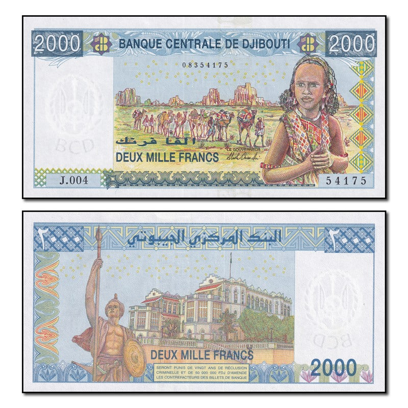 Djibouti (2008) 2000 Francs P.43 CFU