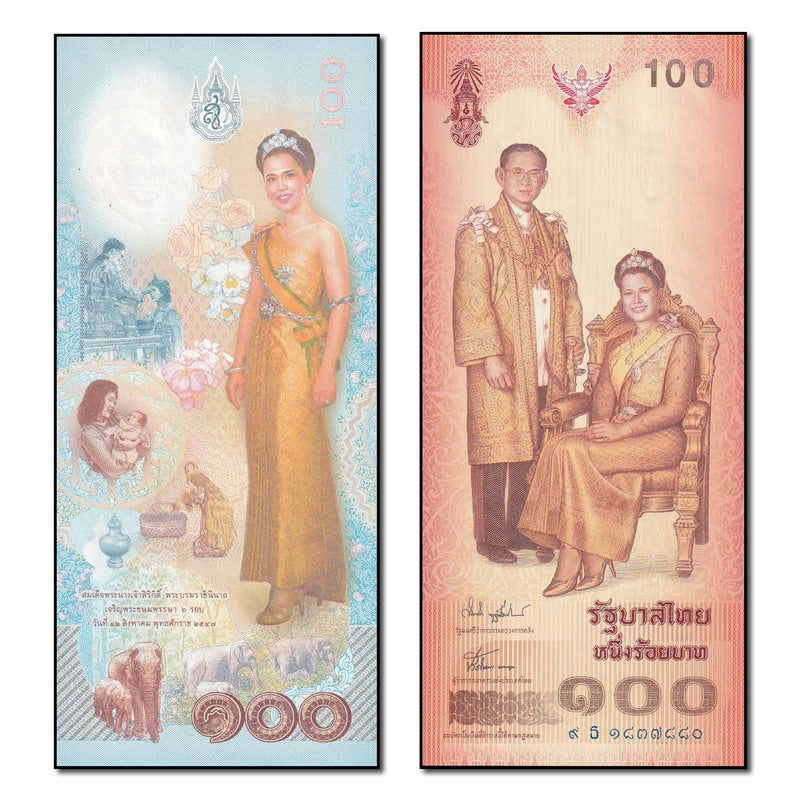 Thailand (2004) 100 Baht Commemorative P.111 CFU