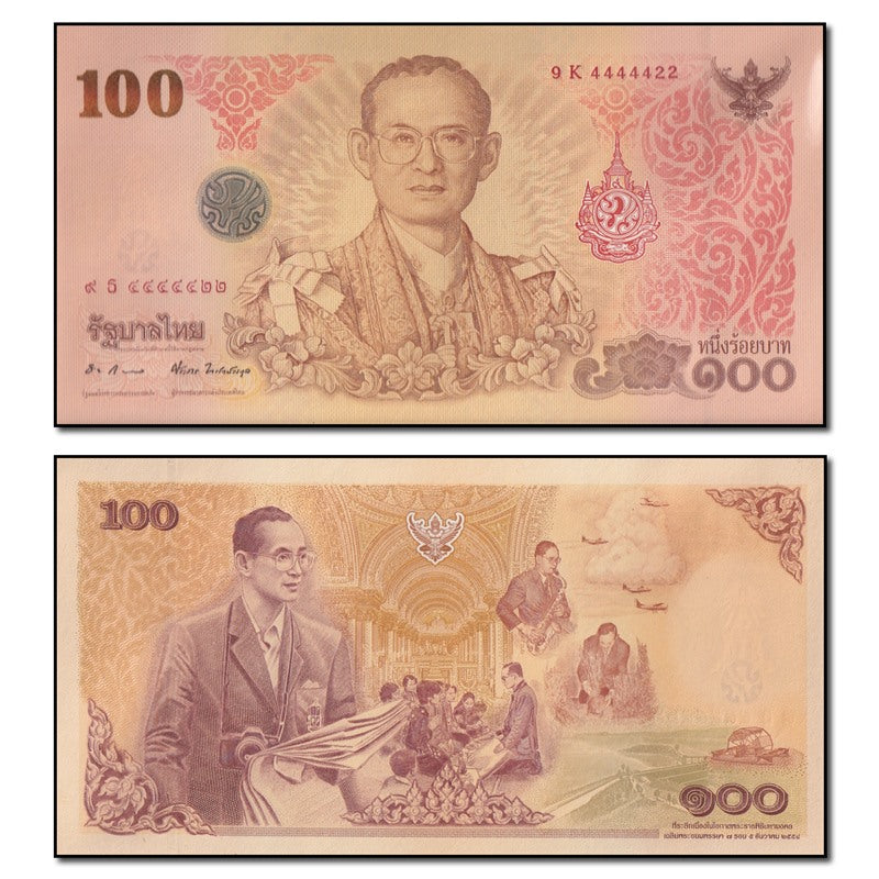 Thailand (2011) 100 Baht Commemorative P.124 CFU #2711