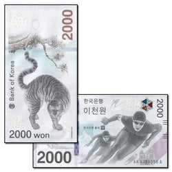 Korea, South 2018 2000 Won P.58 CFU