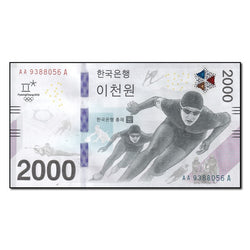 Korea, South 2018 2000 Won P.58 CFU