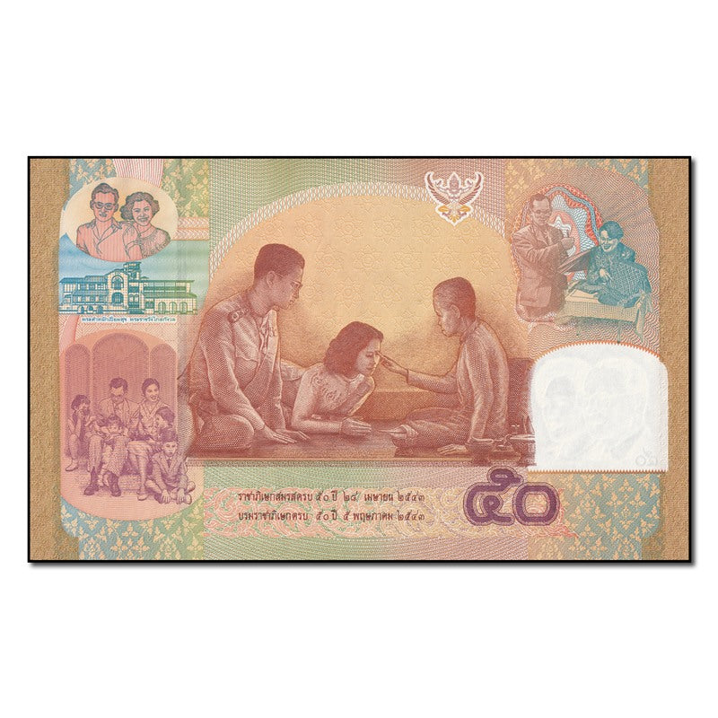 Thailand (2000) 50 Baht Commemorative P.105 CFU