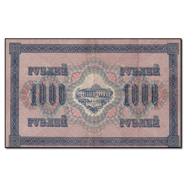 Russia 1917 1000 Rubles P.37 VF or Better