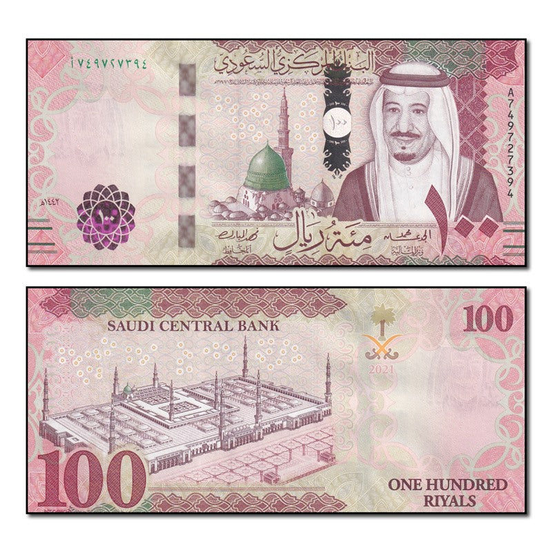 Saudi Arabia 2021 100 Riyals P.49 CFU