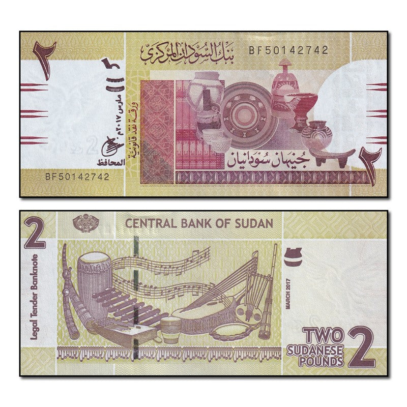 Sudan 2017 2 Pounds P.71 CFU