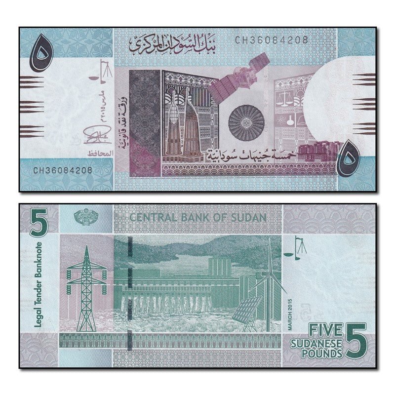 Sudan 2015 5 Pounds P.72 CFU