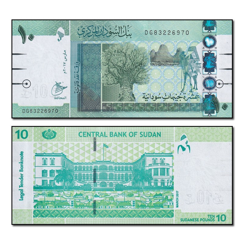 Sudan 2017 10 Pounds P.73 CFU