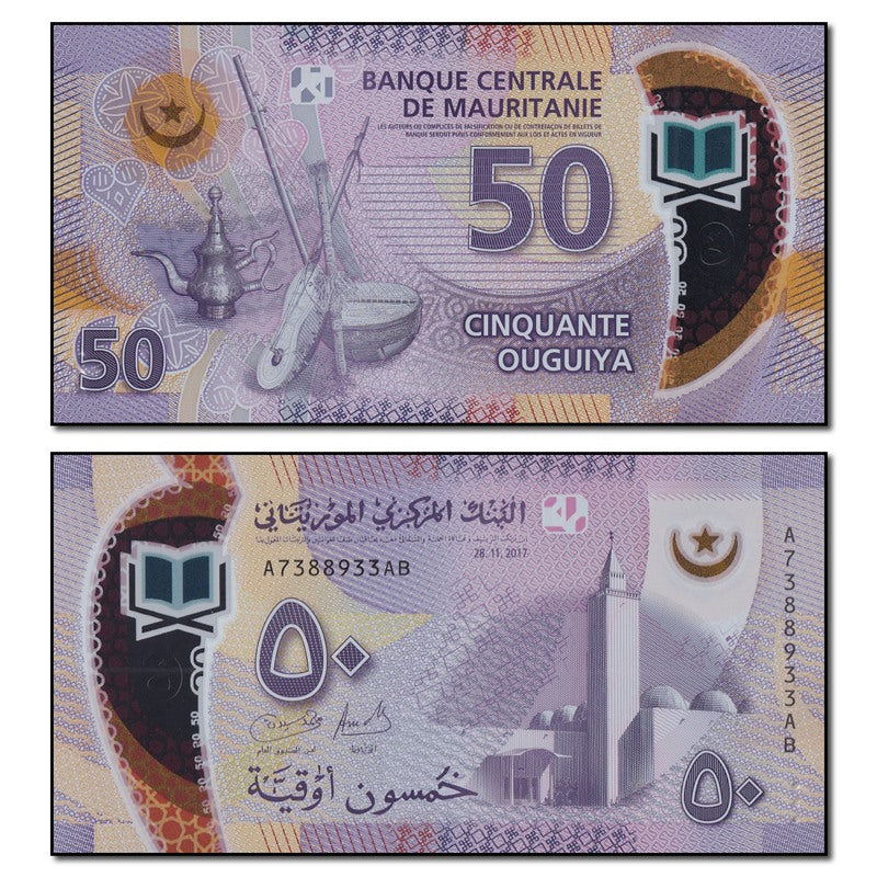 Mauritania 2017-2020 20-200 Ouiguiya Set of 4 CFU