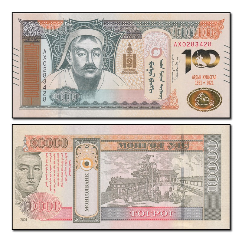 Mongolia 2021 10,000 Tugrik P.79 CFU